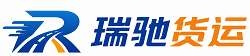 赫章县附近回程货车调度｜工程机械爬梯车大件运输车调度